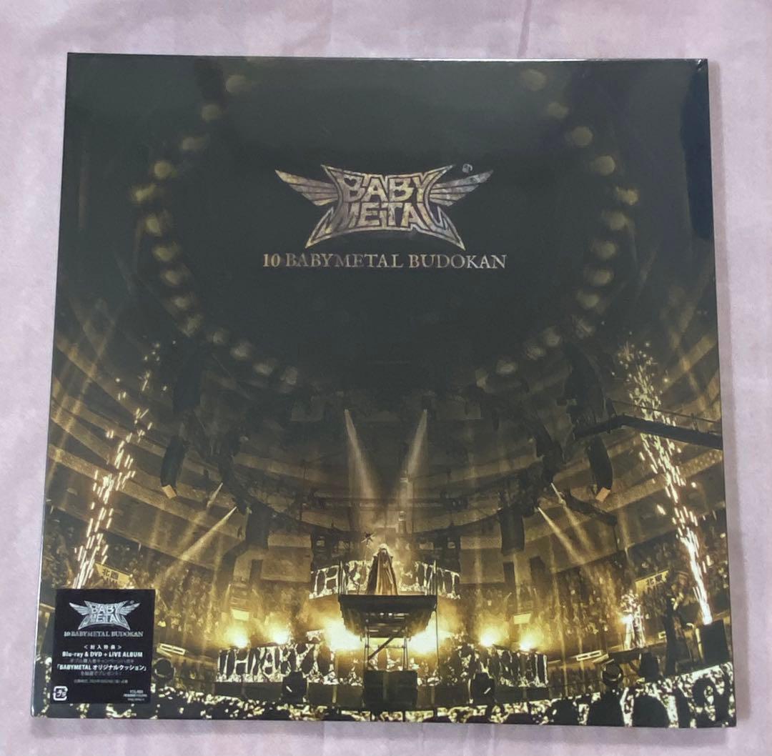 10 BABYL BUDOKAN（初回生産限定盤） [Blu-ray]