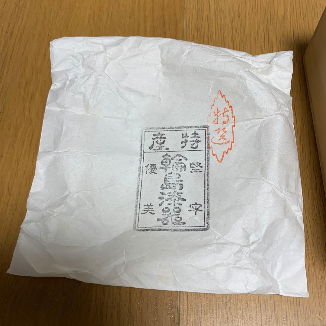 輪島漆器　特選　銘々皿　5枚　大端稔