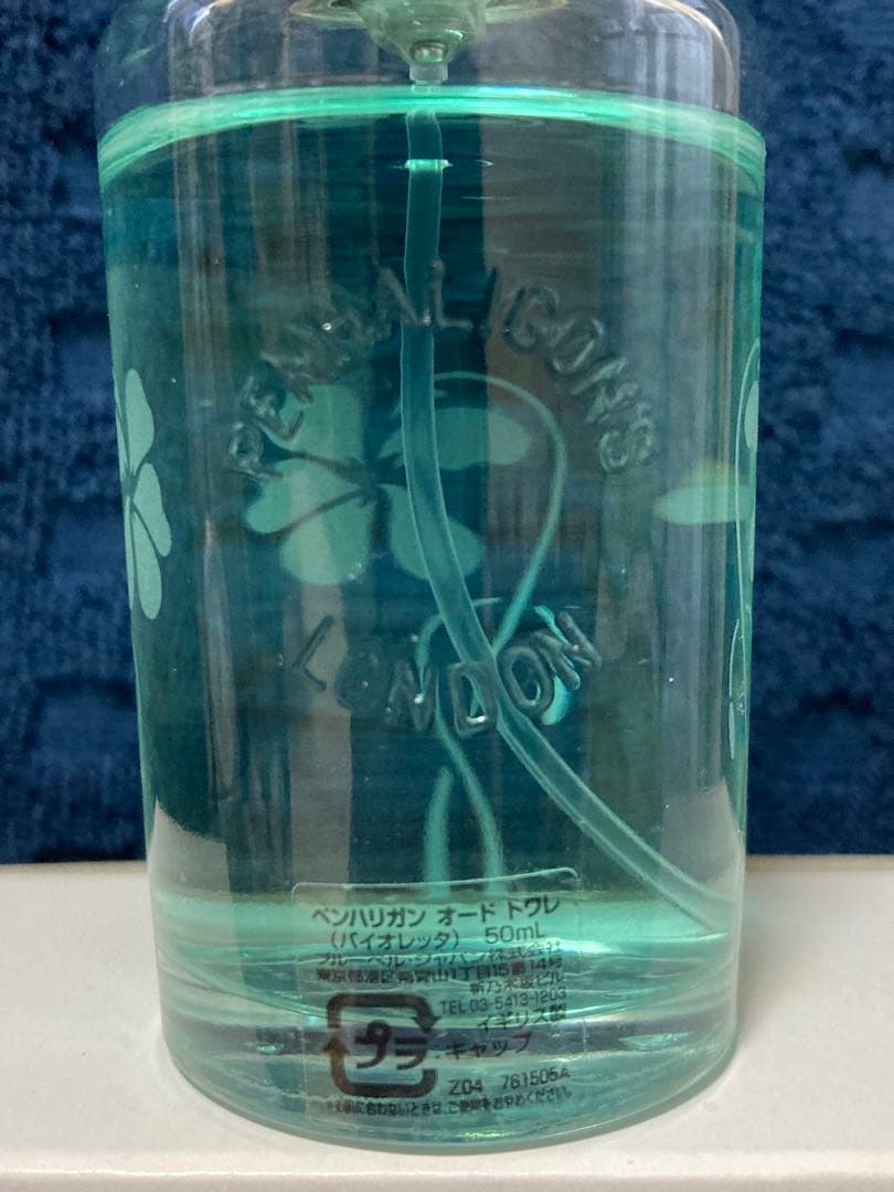 ペンハリガン　バイオレッタ　オードトワレ　50ml