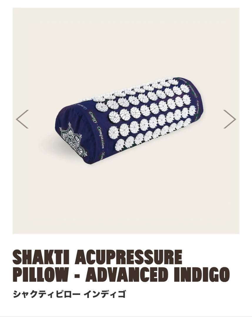 【正規品・新品】Shakti Pillow シャクティピロー インディゴ