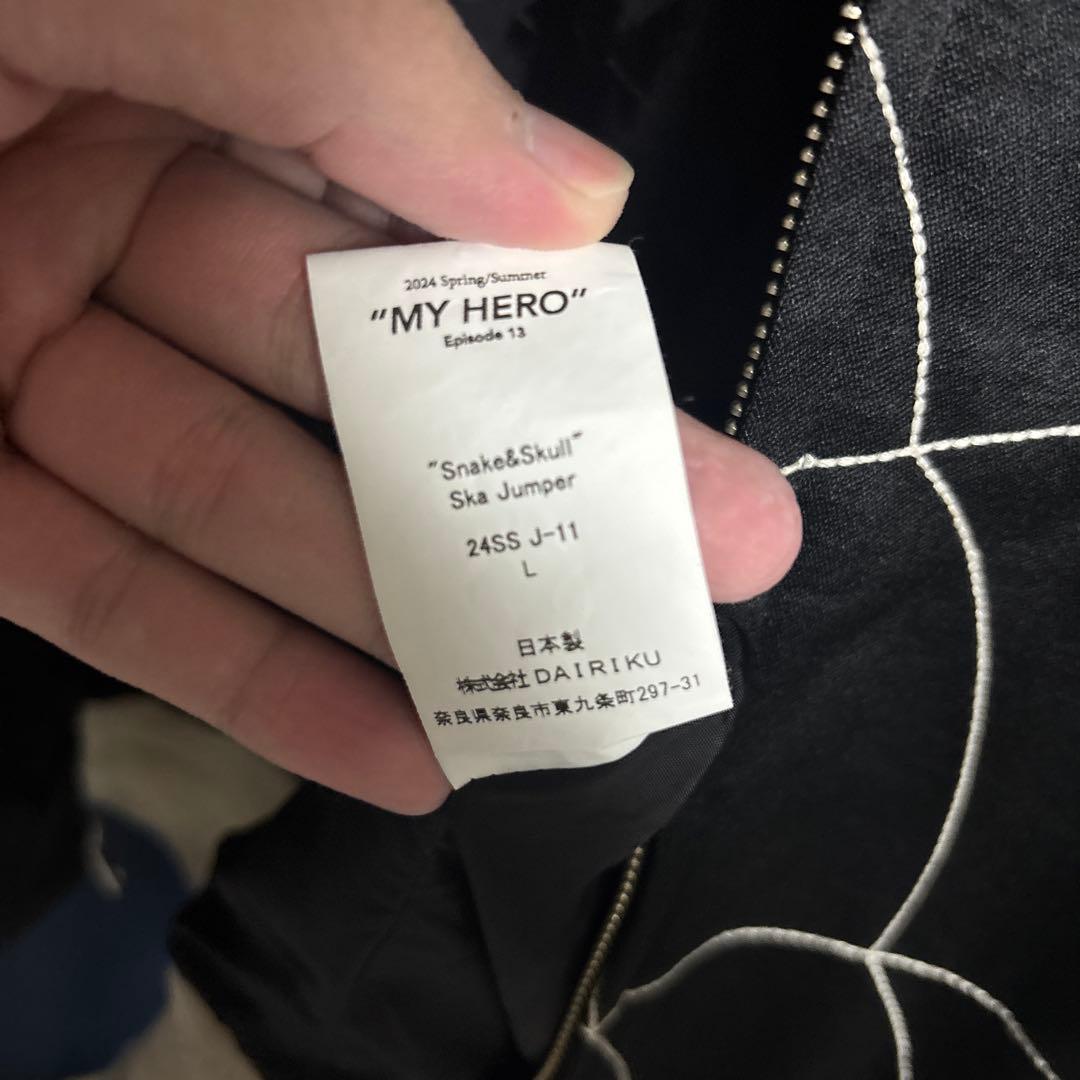 DAIRIKU スカジャン