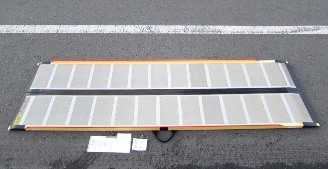 ①超硬極美品 ケアスロープ 2.4M 240cm 簡易洗浄済 定価23万 送料込