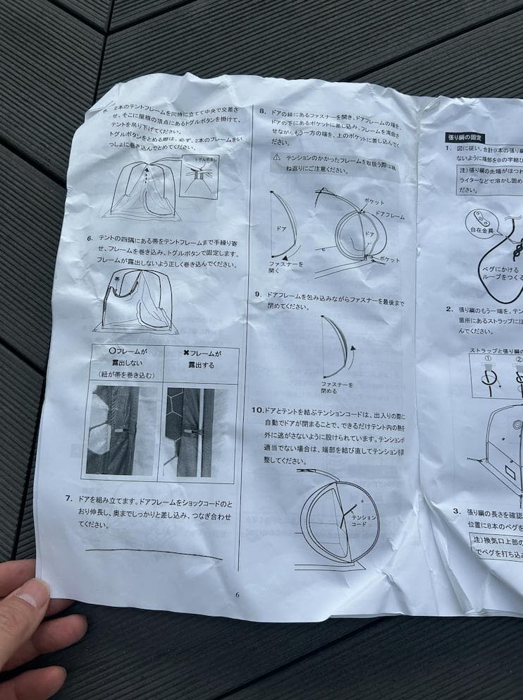 Modiba テントサウナ バックパックサウナ