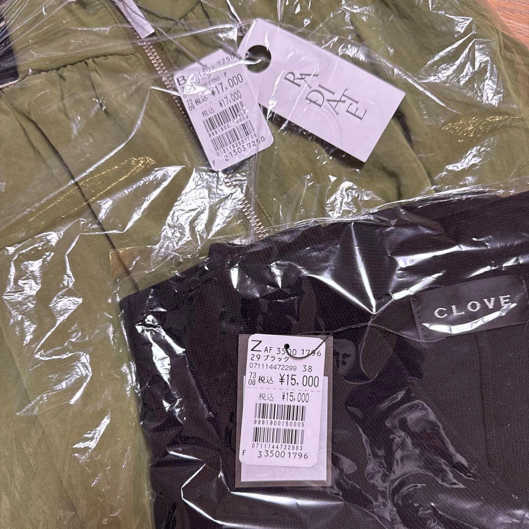 2026　ヤマダヤ　福袋　10点セット