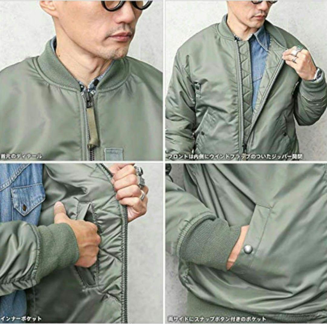 廃盤 WAIPER MA-1フライトジャケット　ブラック XL