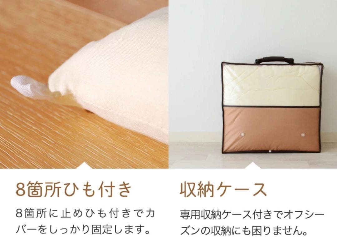 ほのり　真綿布団　シングル　1kg