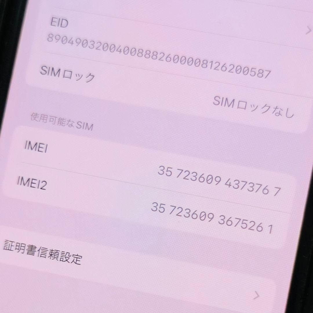 iPhone Xs 64GB ゴールド