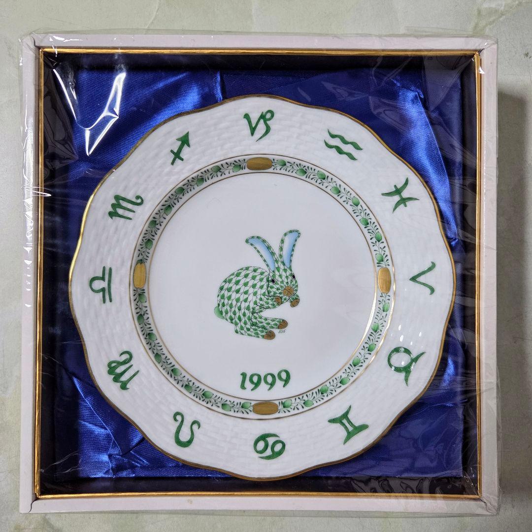 ◆HEREND ヘレンド 1999年 干支 ウサギ イヤープレート♡