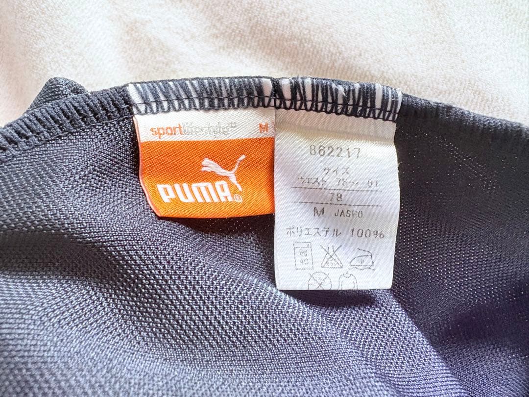 PUMA ピンク ジャージ　上下セット　Ｙ２Ｋ　平成ファッション