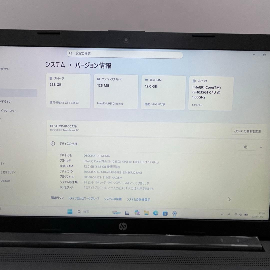 ノートPC/黒/i5/12GB/SSD256GB/Office2024/HP