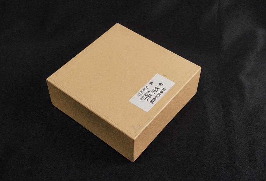 小林英夫 江戸切子 菊籠目紋 輪花鉢 鉢