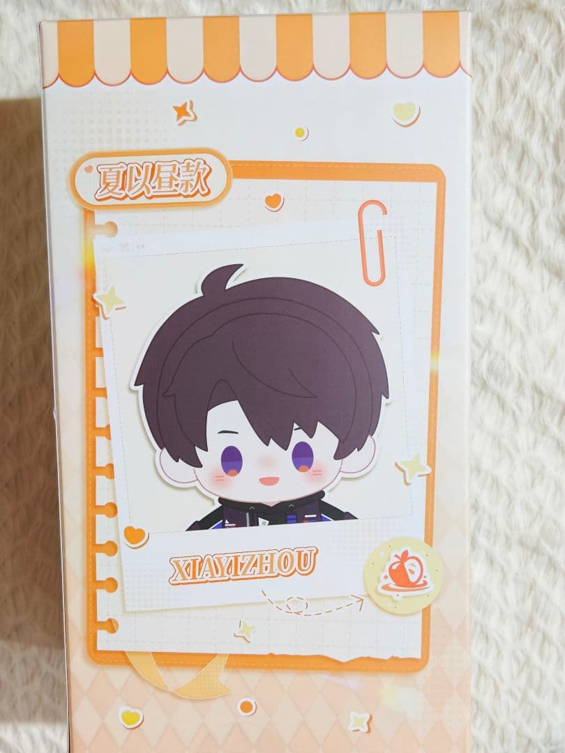 恋と深空 マヒル 日日同行 20cm ぬいぐるみ