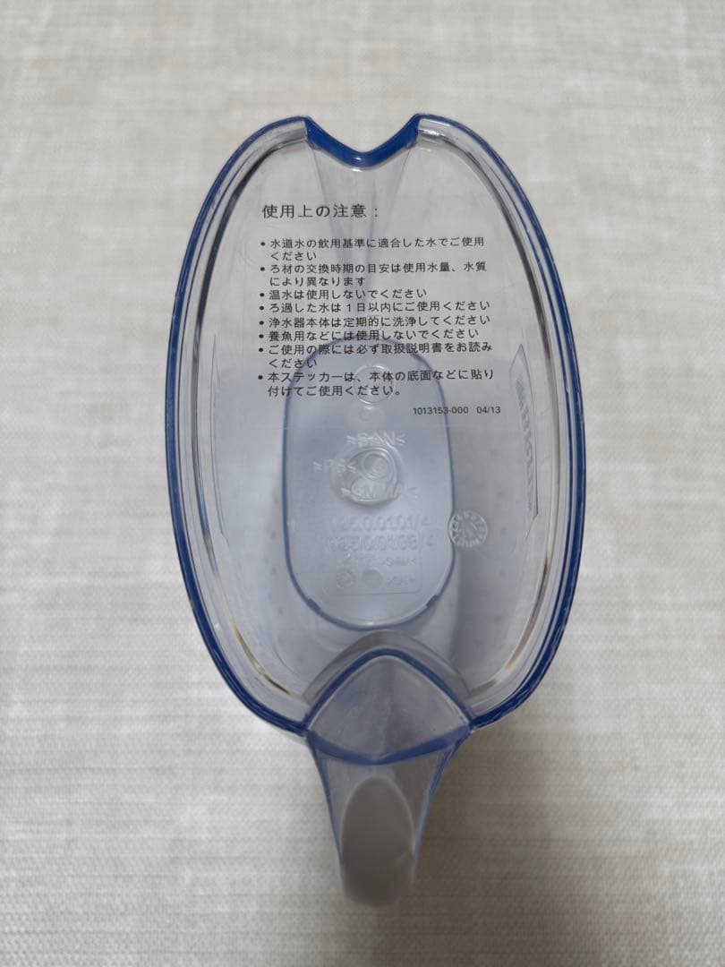 ブリタ ポット型浄水器 マレーラ本体 カートリッジ8個 液晶メモ