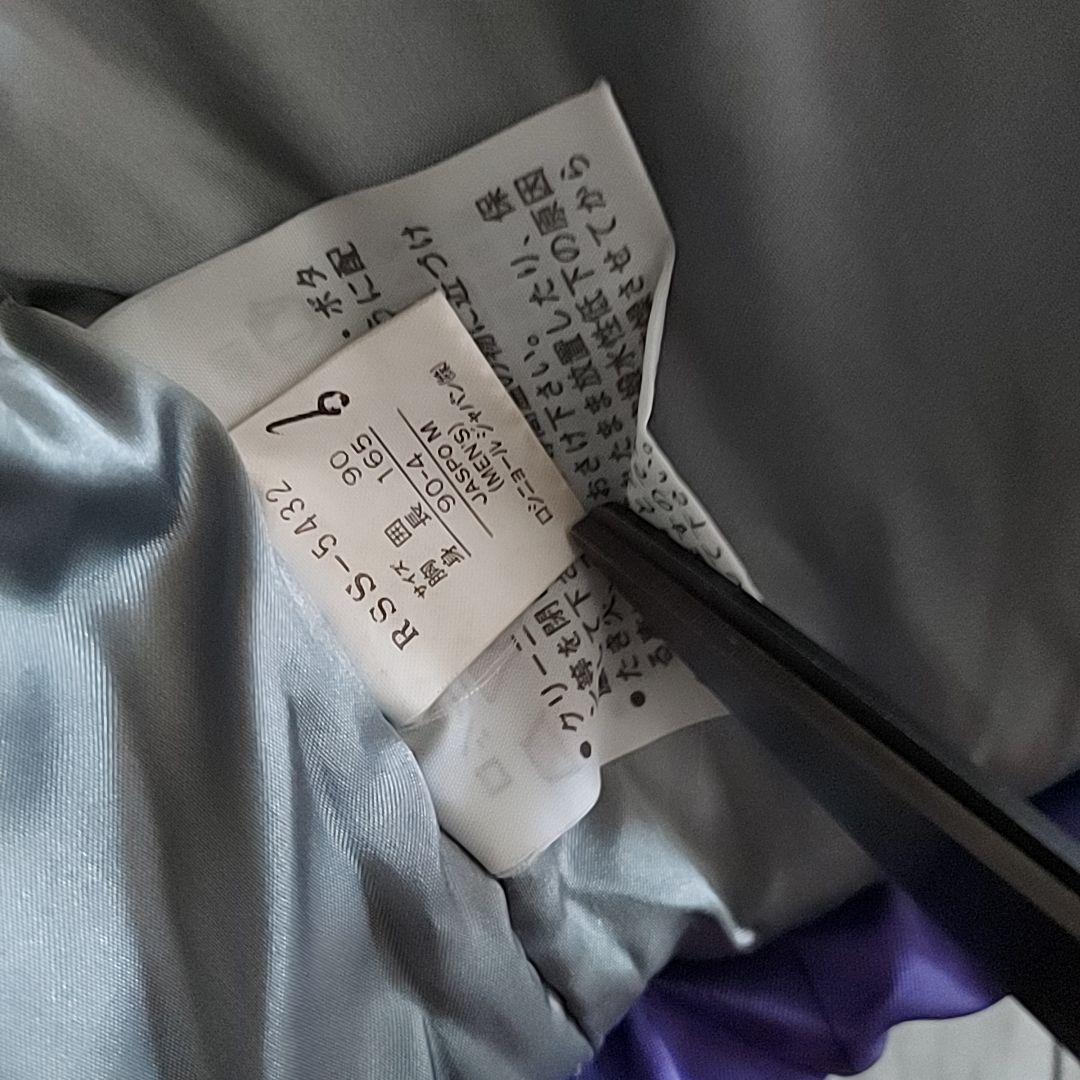 【ROSSIGNOL】ロシニョール フルジップ スキーウェア 上下セット M 紫