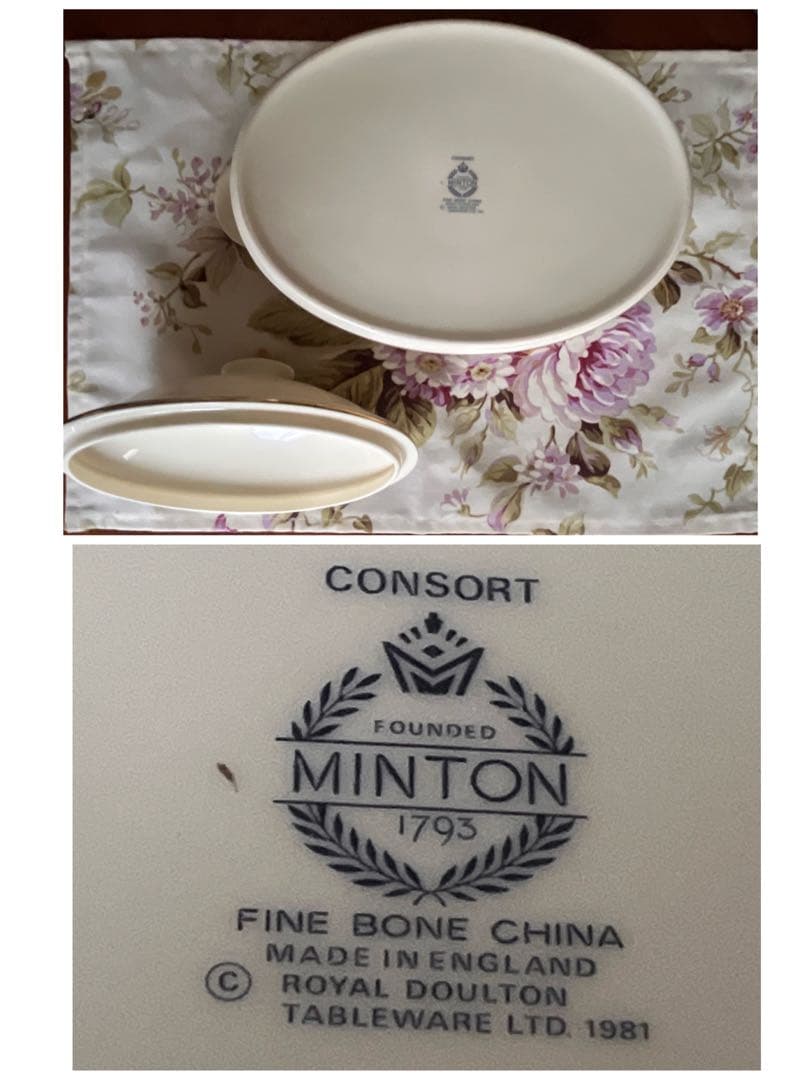 【未使用美品】ミントン★コンソート★カバードベジタブル