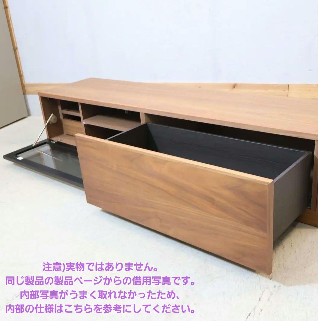 大幅値下☆テレビ台　ACTUS アクタス SHINE テレビボード