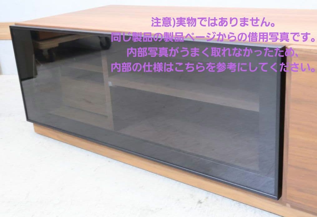 大幅値下☆テレビ台　ACTUS アクタス SHINE テレビボード