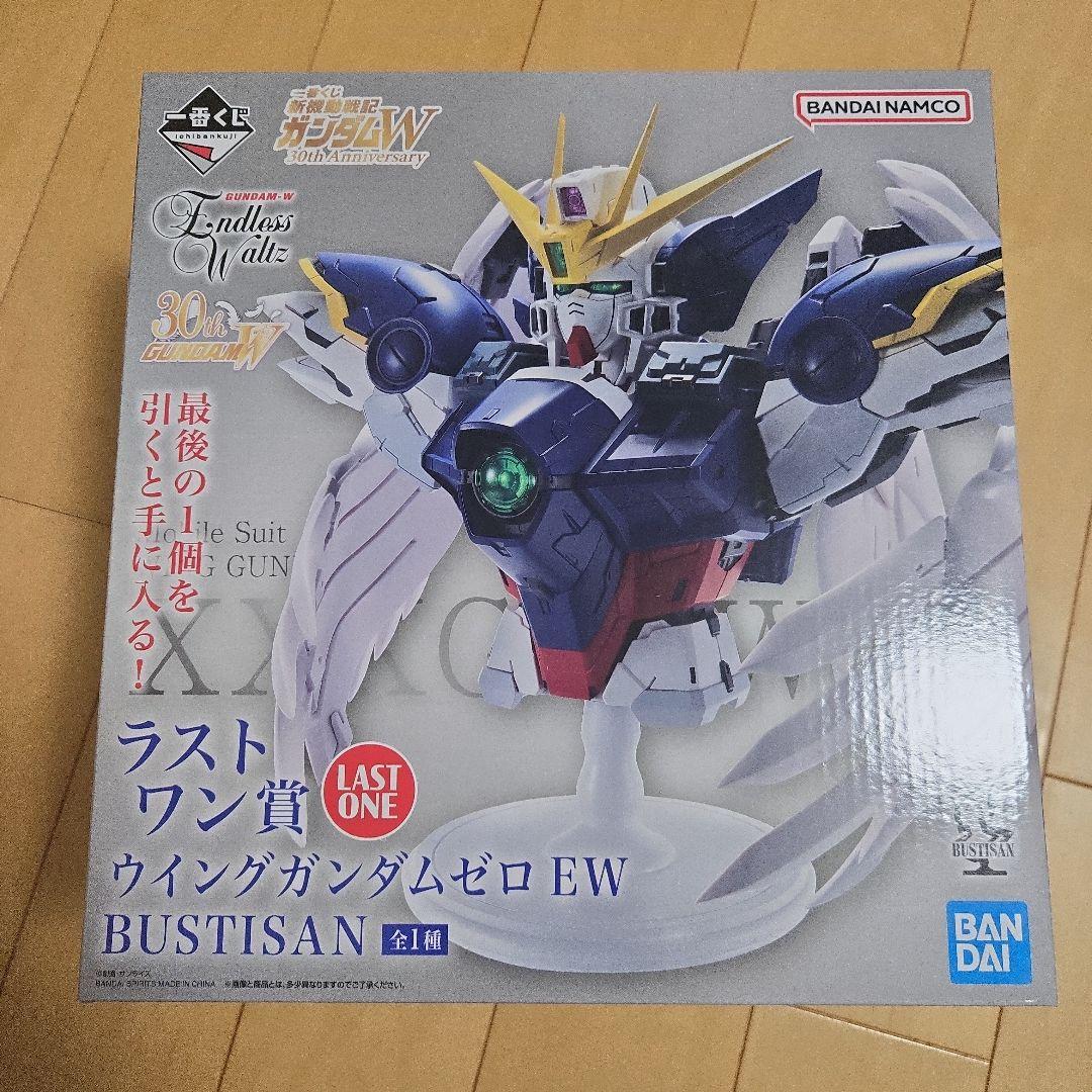 一番くじ　新機動戦記ガンダムW　ラストワン賞　ウイングガンダムゼロEW
