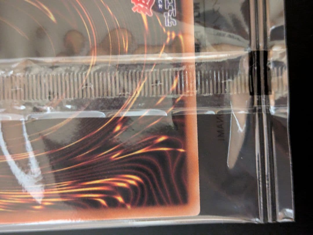 カオスソルジャー　プリズマ　未開封　付属品付き