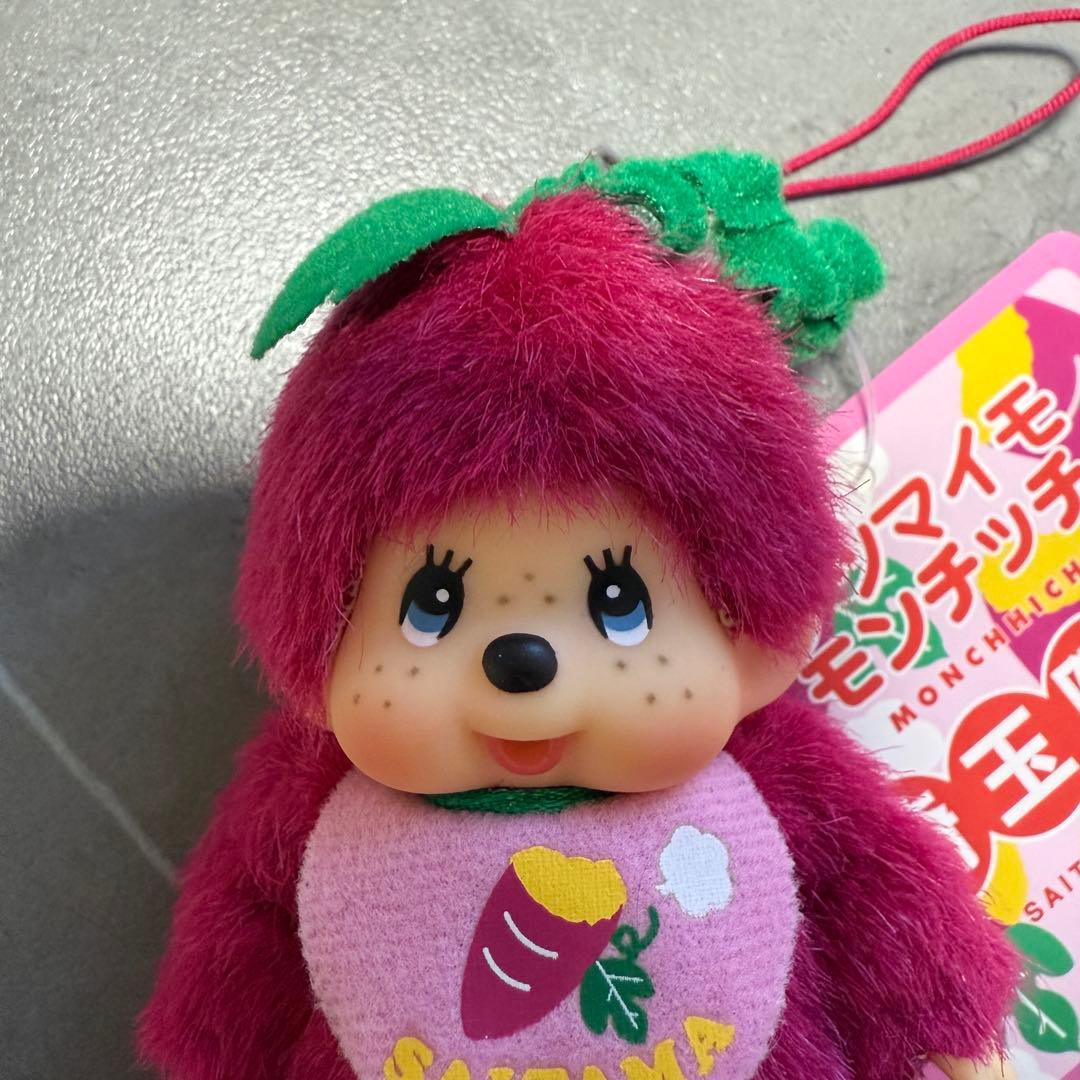 モンチッチ 【埼玉限定】【サツマイモ】 ストラップ