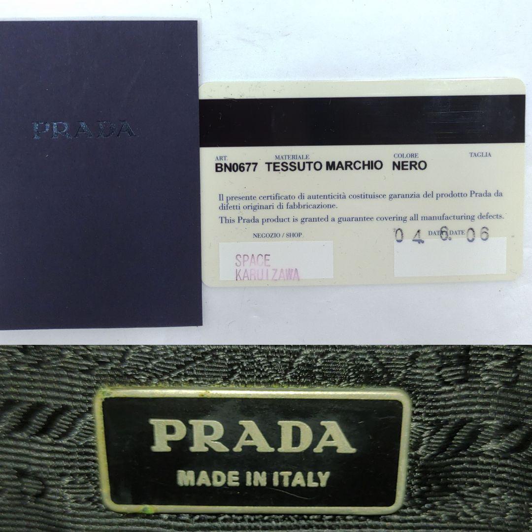 プラダ トートバッグ ハンドバッグ ナイロン 肩掛 ブラック 刺繍ロゴ ギャラ付