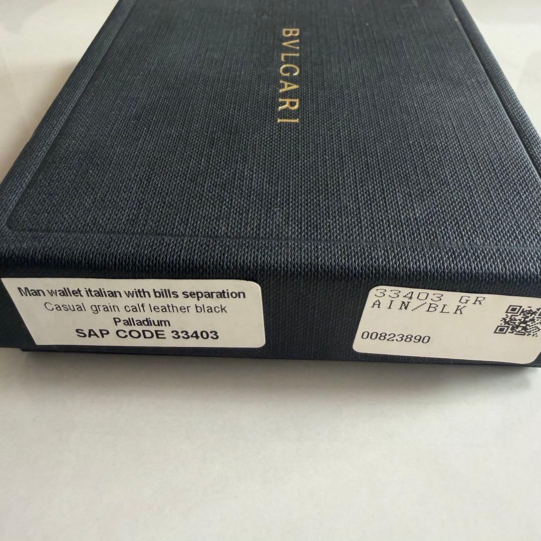 BVLGARI 二つ折り財布 ブラック 33403