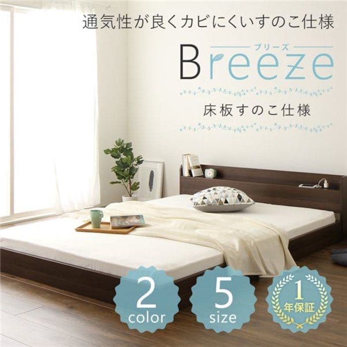 シングルベット フレーム