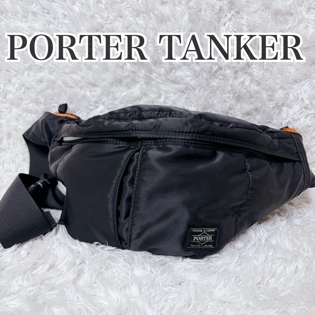 美品　PORTER ポーター タンカー ウエストバッグ ボディバッグ L