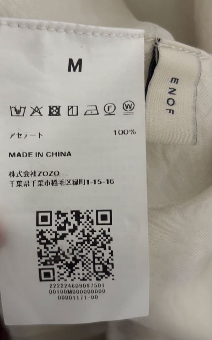 【hekkel】ENOF ace long skirt ホワイト M