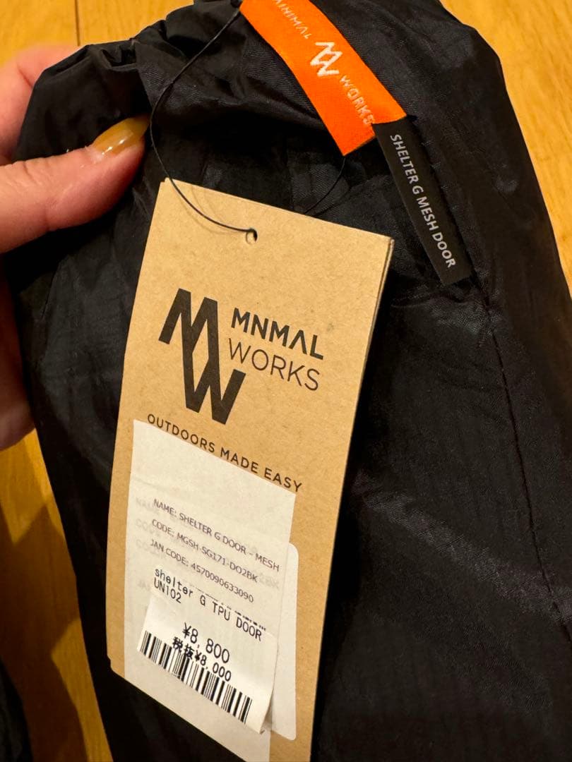 【新品】ミニマルワークス　シェルターG （旧モデル）TPU メッシュ