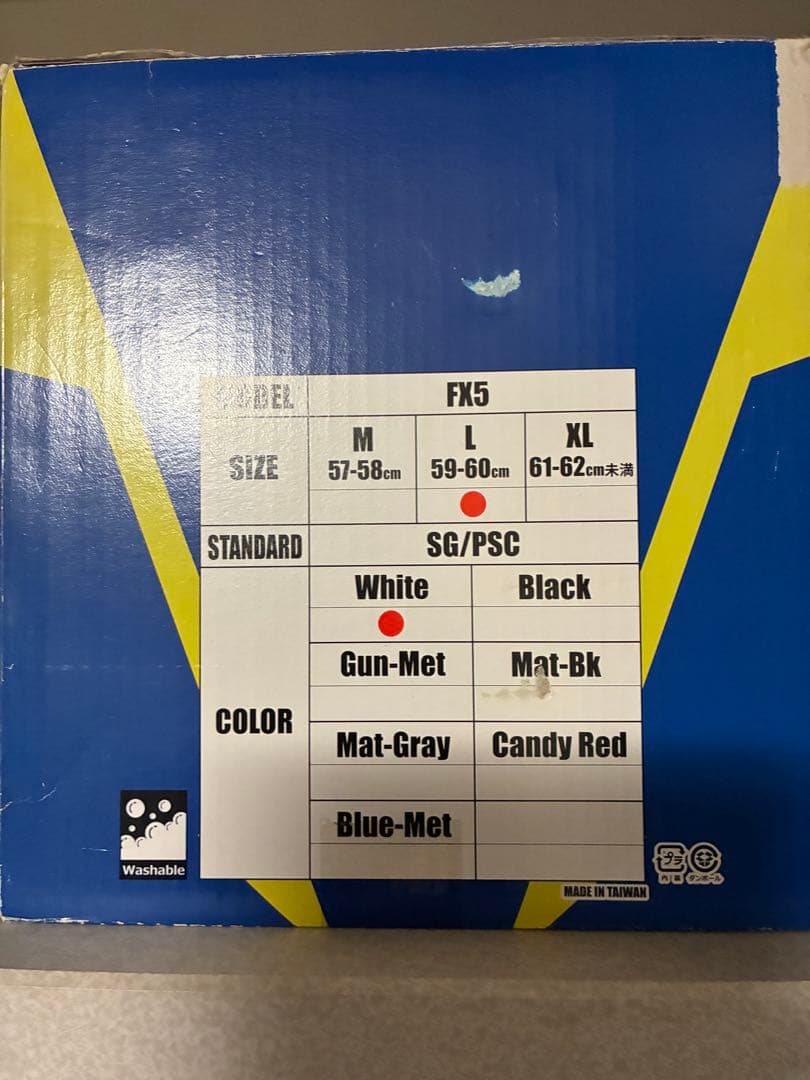 オフロードヘルメット サイズL 【59-60】