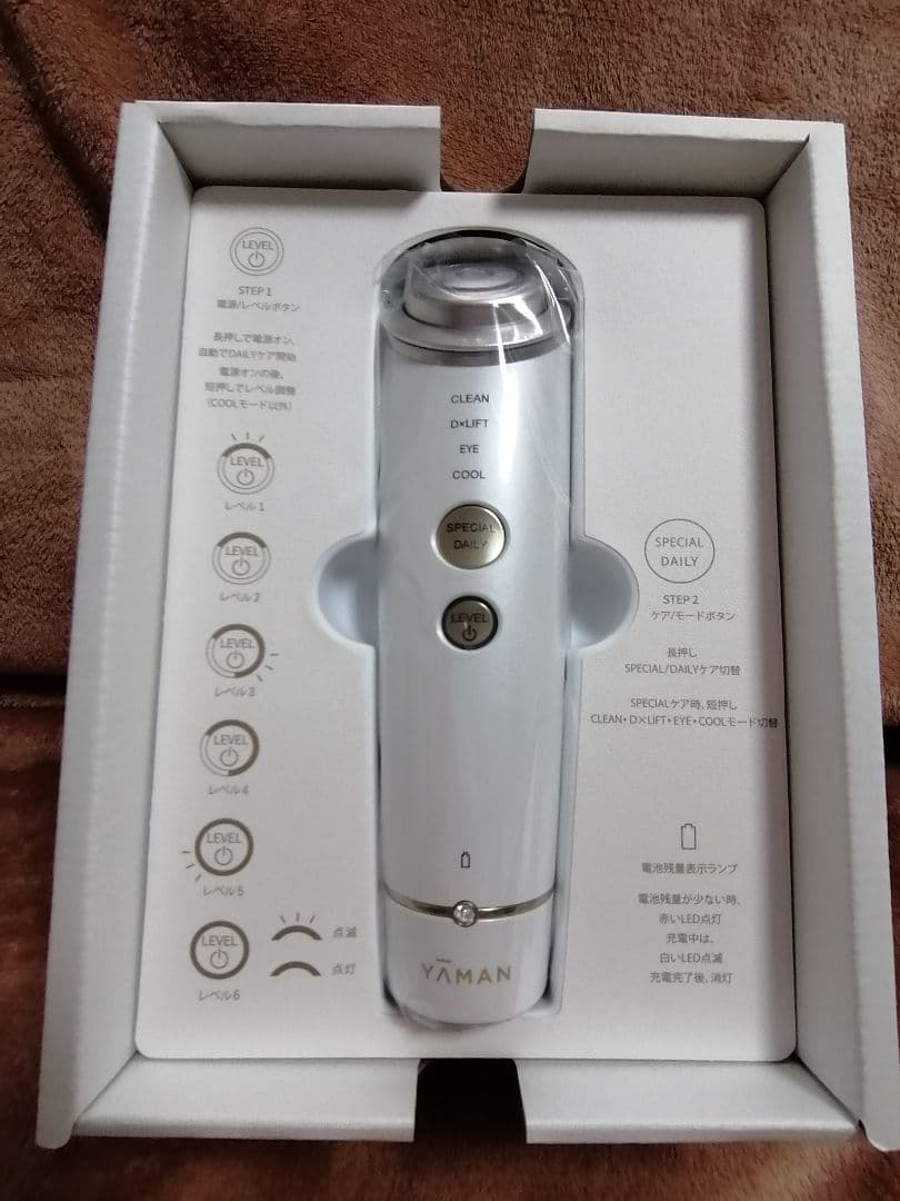 【未使用品】YA-MAN 美顔器 フォトプラス ディープリフト クリスマス限定