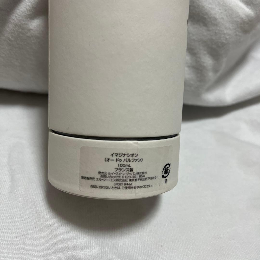 ルイ ヴィトン 香水 イマジナシオン 80ml