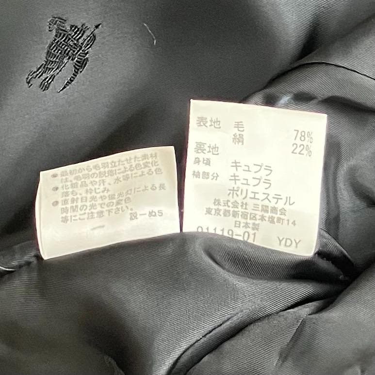 美品✨バーバリーロンドン セットアップ パンツ 大きいサイズ 42 シルク混