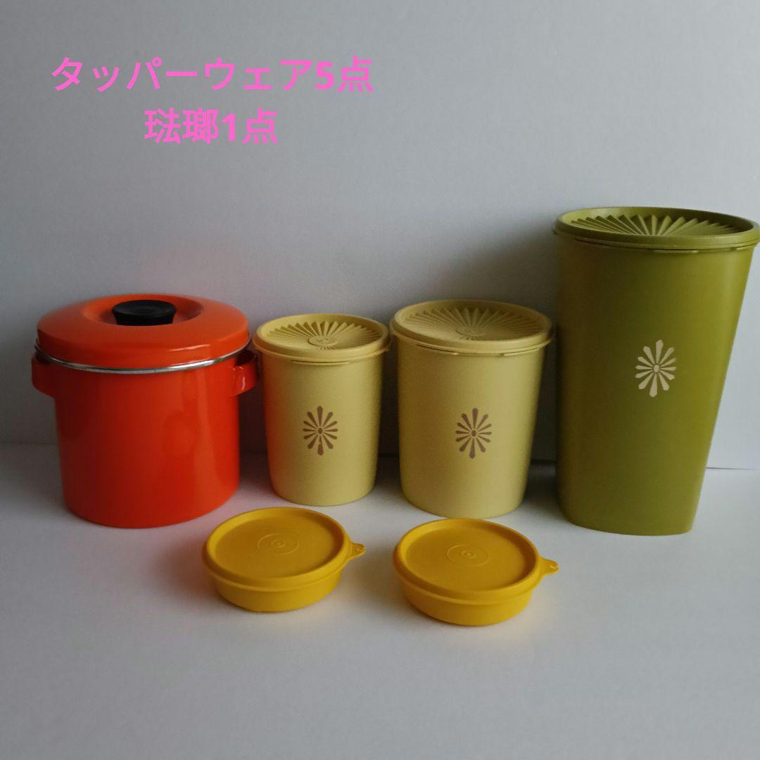プラスチック保存容器セット（オレンジ・緑・黄色）タッパーウェア　琺瑯　レトロ