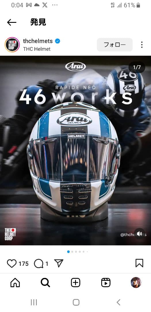 Arai Rapide Neo 46works フルフェイスヘルメット