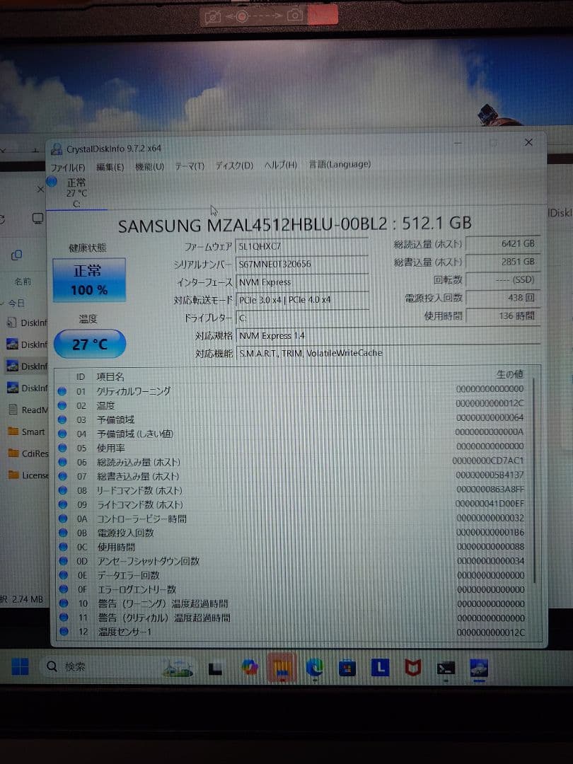 ノートPC Lenovo IdeaPad3 Ryzen7 16GB 512GB