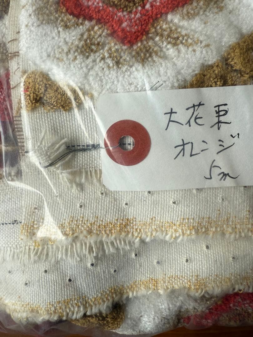 金華山 生地 5m 大花束 オレンジ