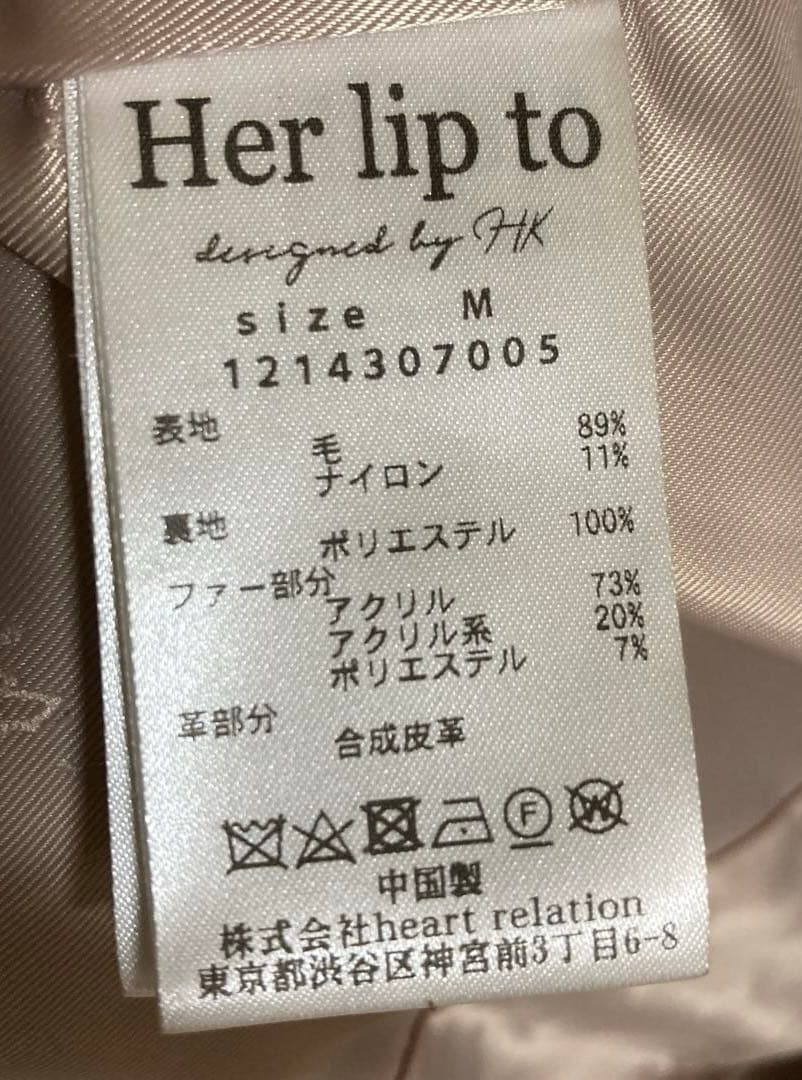 herlipto ハーリップトウ フード付きダッフルコート