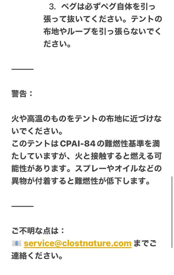 Clostnature テント 2人用 キャンプ 冬用テント　軽量 簡易 テント