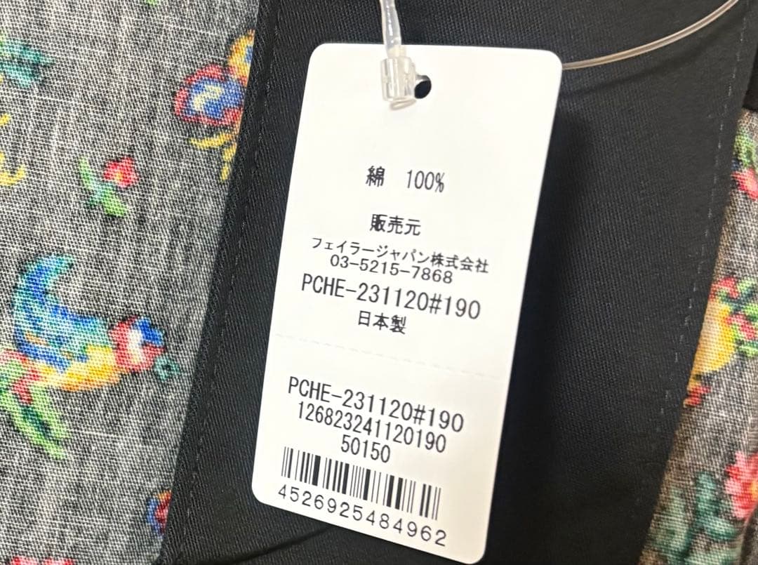 未使用　フェイラー　エプロン　スリッパ　ハイジ　タグ付き