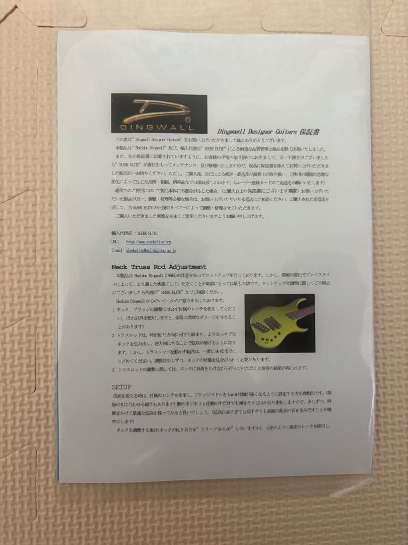 ベース DINGWALL NG-3 5st Ferrari Green