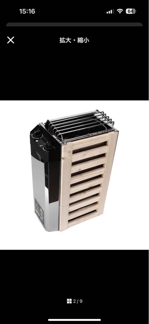 電気サウナストーブ ストーン付き お家でサウナ 家庭用サウナ 自宅サウナ