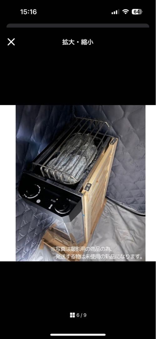 電気サウナストーブ ストーン付き お家でサウナ 家庭用サウナ 自宅サウナ