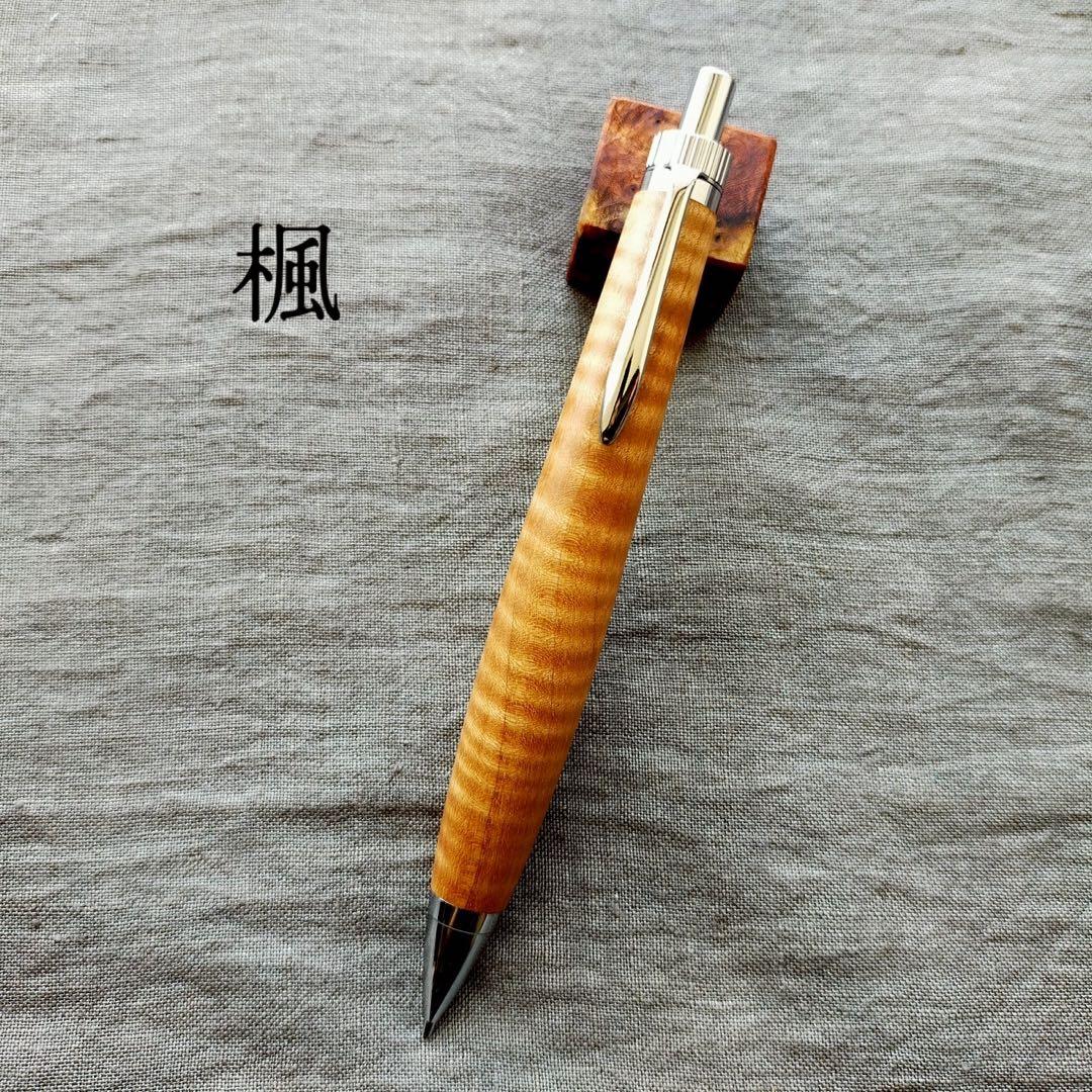 ハンドメイド　木軸シャープぺン　楓　縮杢　0.5mm　ウッドペン　天然木