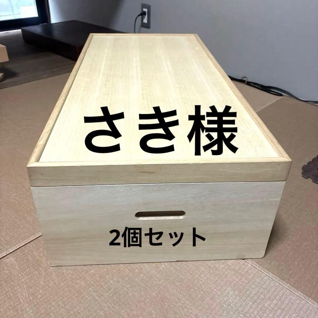桐箱 桐の衣装箱 着物・和服・衣装　桐ダンス 箪笥