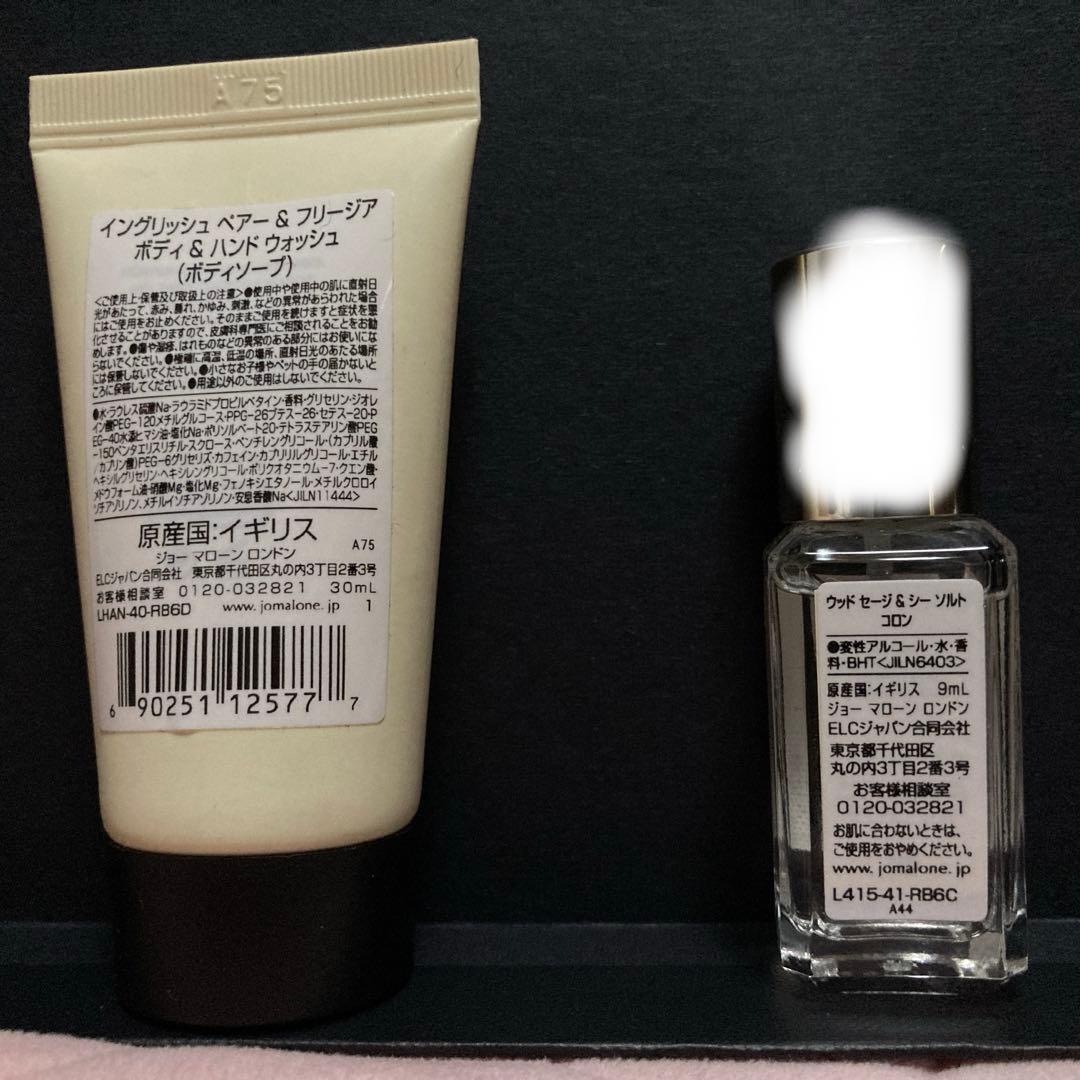 【一部使用】ジョーマローン　ピオニールームスプレー、オレンジブロッサム他