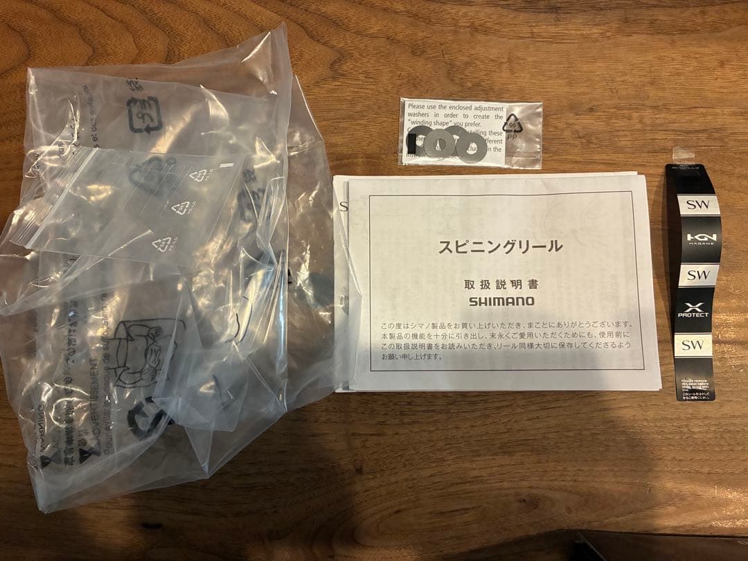 Shimano シマノ　ストラディックSW4000XG スピニングリール