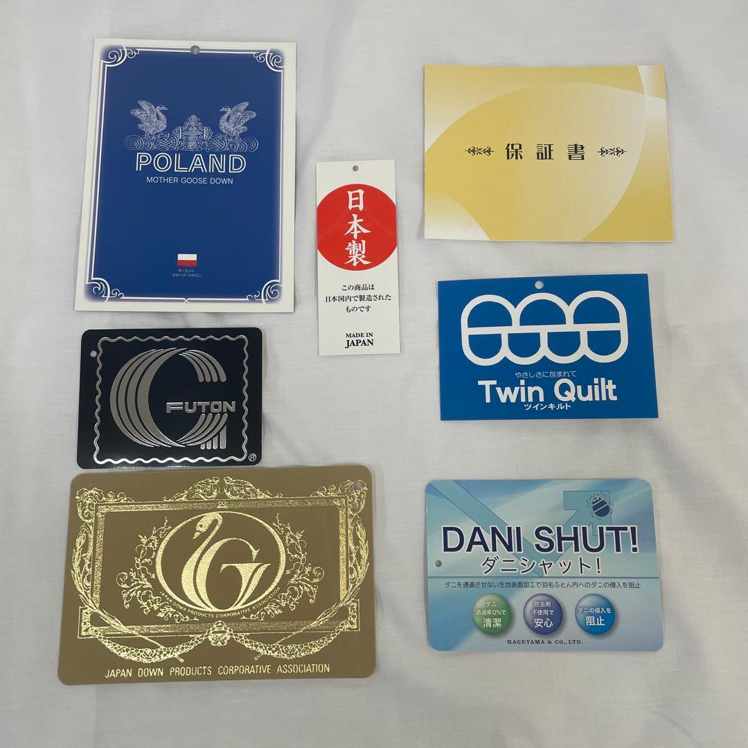 羽毛布団 シングル ポーランド産ホワイトマザーグース 軽量生地 25738ブルー