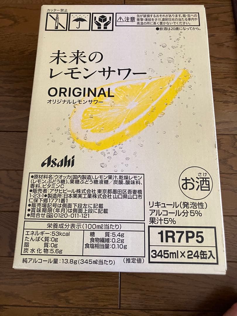 Asahi 未来のレモンサワー ORIGINAL 345ml×24缶